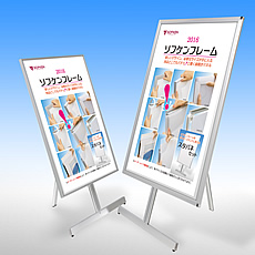 ソフケンのポスタースタンド製品のご案内です。