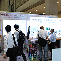 販促ワールド2016 第4回 店舗販促EXPO アイキャッチ画像