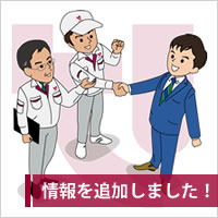 ソフケンにできること、イメージ写真です。