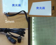 厚さ4mm LED導光板 A3(297X420mm)