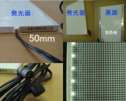 厚さ8mm LED導光板 A1(594X841mm)