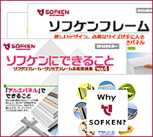 製品カタログ一覧 アイキャッチ画像