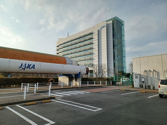 JAXA 筑波宇宙センター 外観