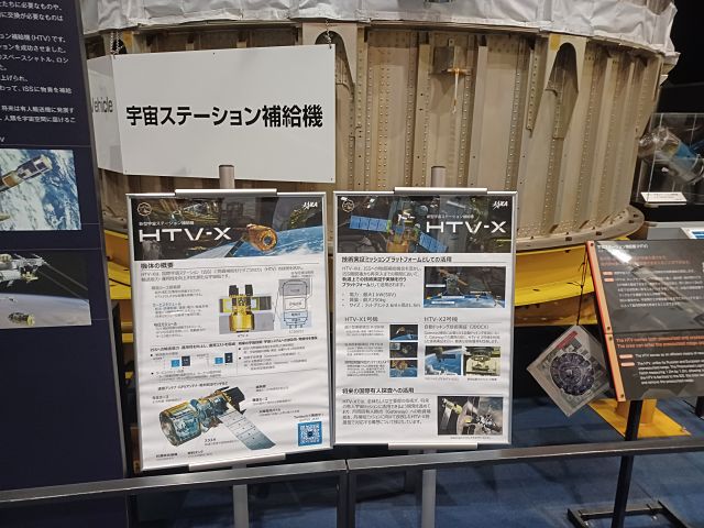 JAXA 筑波宇宙センター 展示コーナーの様子（2）