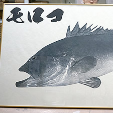 デジタル魚拓用特寸フレーム イメージ写真（4）