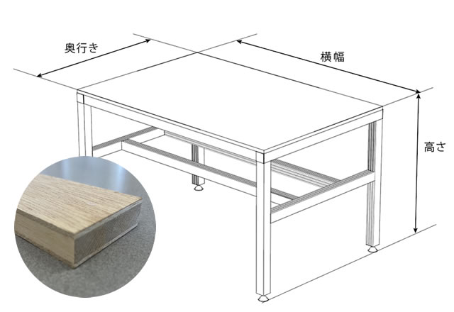 大型の作業台