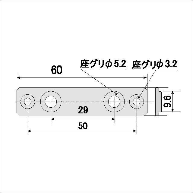 亜鉛スライダー断面図