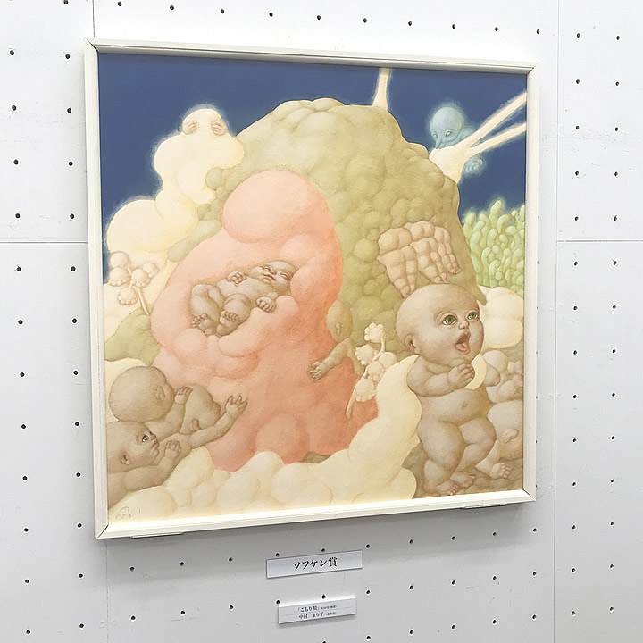 ソフケン賞 中村まり子さんの作品「こもり唄」