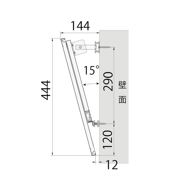 （B）壁付け用連結フレームを使用し、壁面に傾斜角15度で設置します。