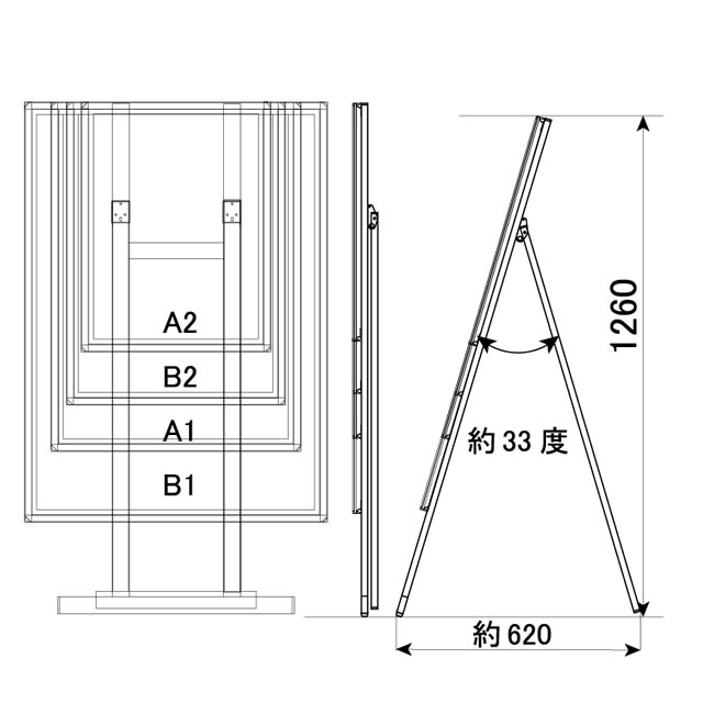 LED スタンドパネルセット HT ハイタイプ 簡易設計図