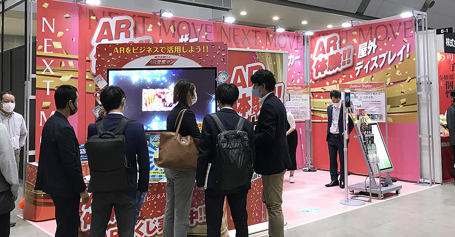 第4回 広告デザイン・ブランディングEXPOにて吉田商会様展示ブース ── 柱がないため解放感があり、道行く人が立ち止まって見やすいブース。