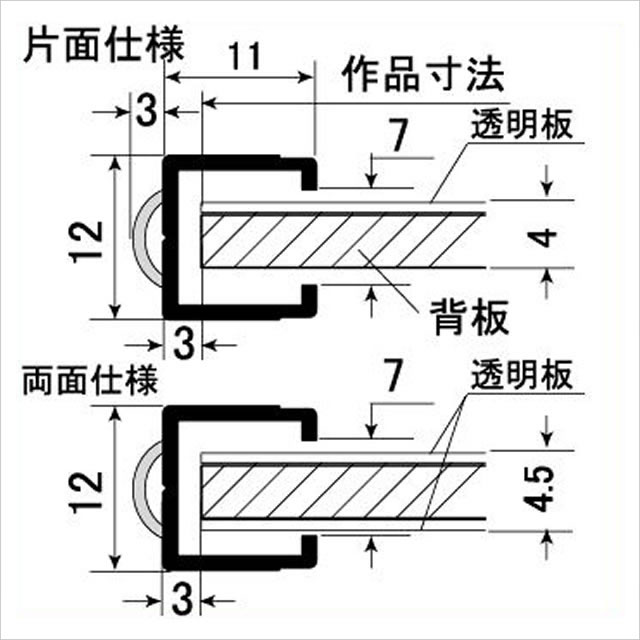 マルチパネルの断面図