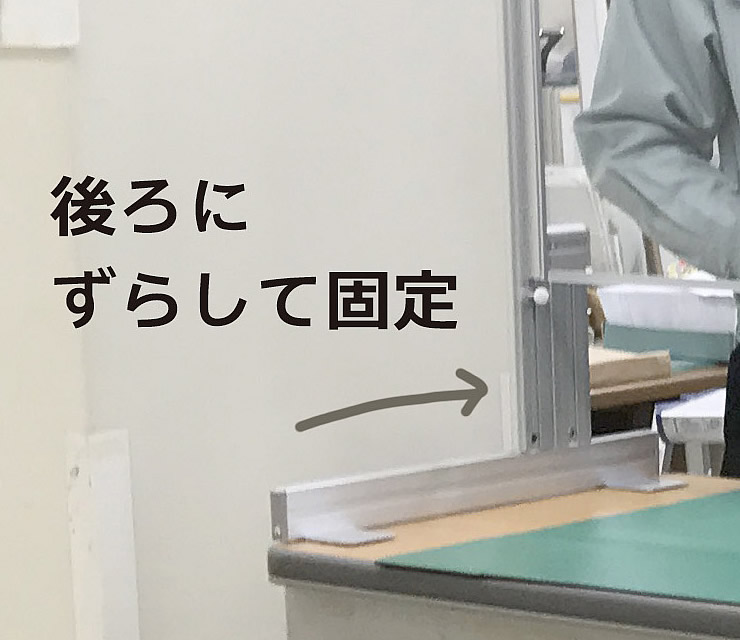 設置固定後も可動範囲内で前後、上下に調整することができます。