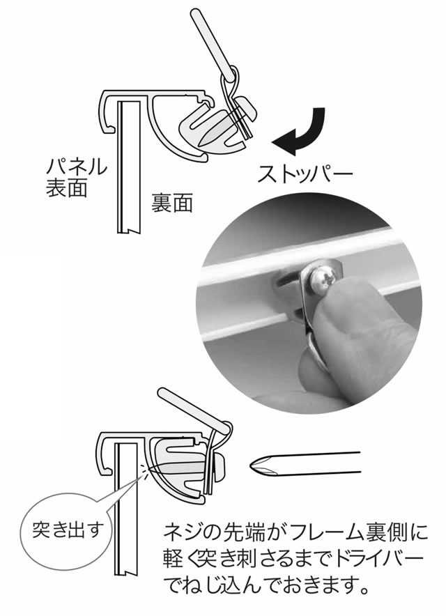 D型吊り環（ストッパー付き）