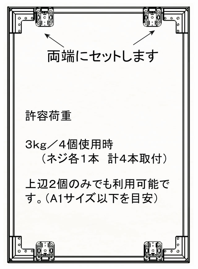 ピトンフック R 取り付けイメージ