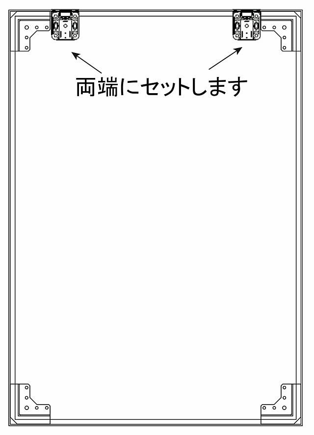 ピトンフック R-MG 取り付けイメージ