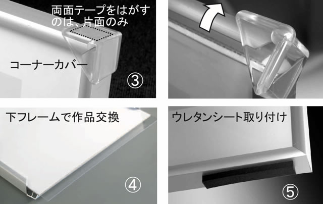 スタンドバーの使用説明イメージ画像