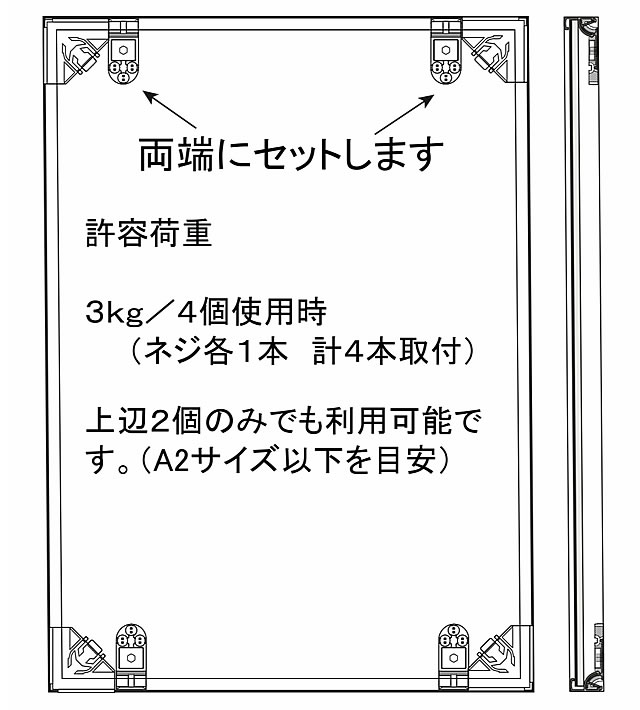 ピトンフック S 取り付けイメージ