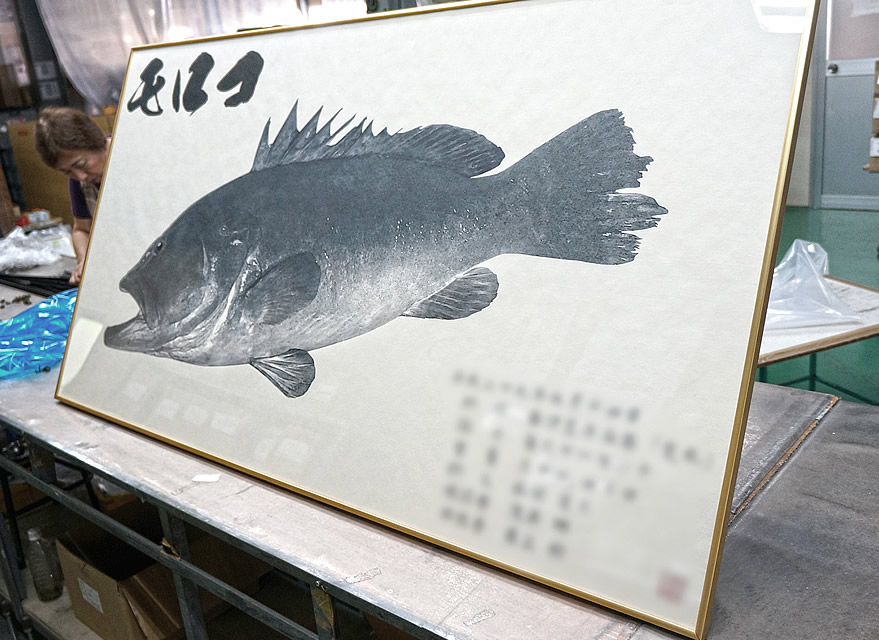 デジタル魚拓用特寸フレーム 株式会社ソフケン デジタル魚拓用特寸フレーム 株式会社ソフケン