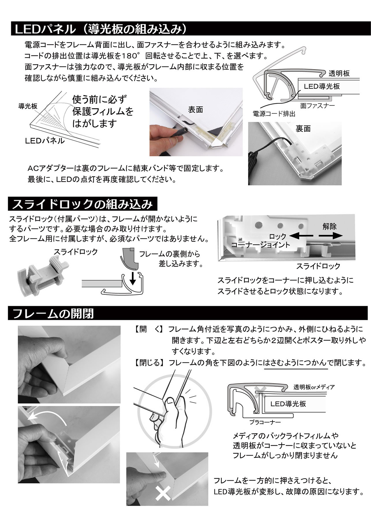 連結メニューボード 壁面仕様 総合カタログ（2）