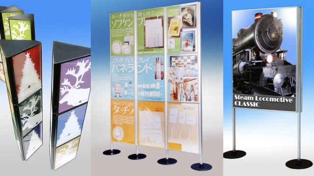 パネランド | ポスタースタンド | 株式会社ソフケン